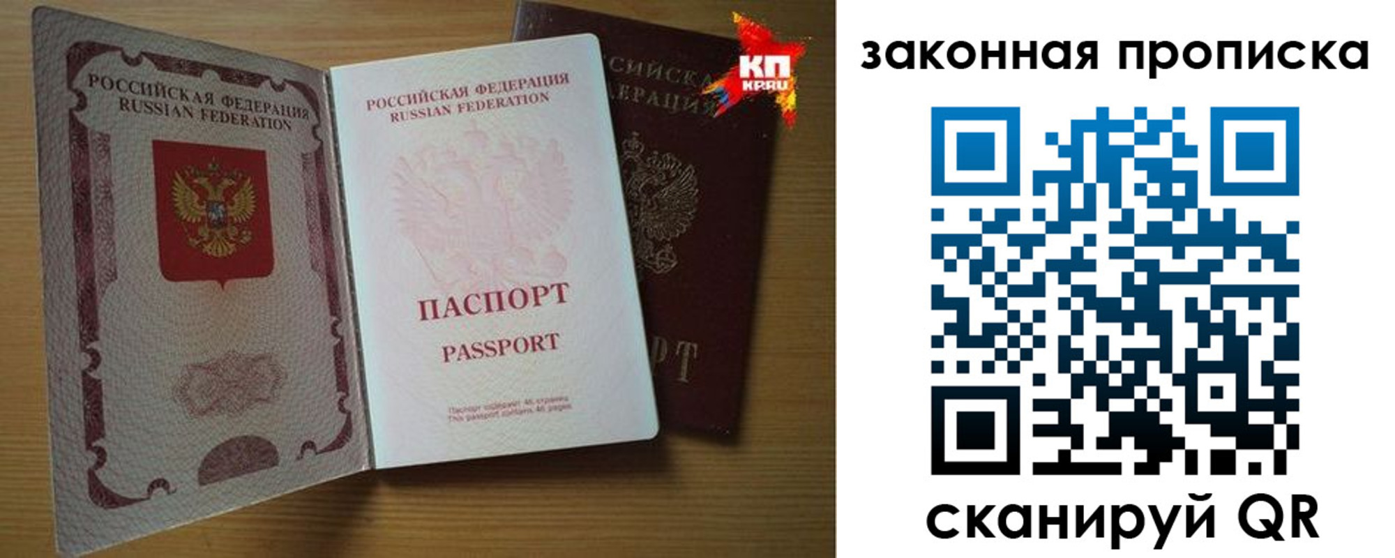 прописка иностранных граждан в Гусь-Хрустальном