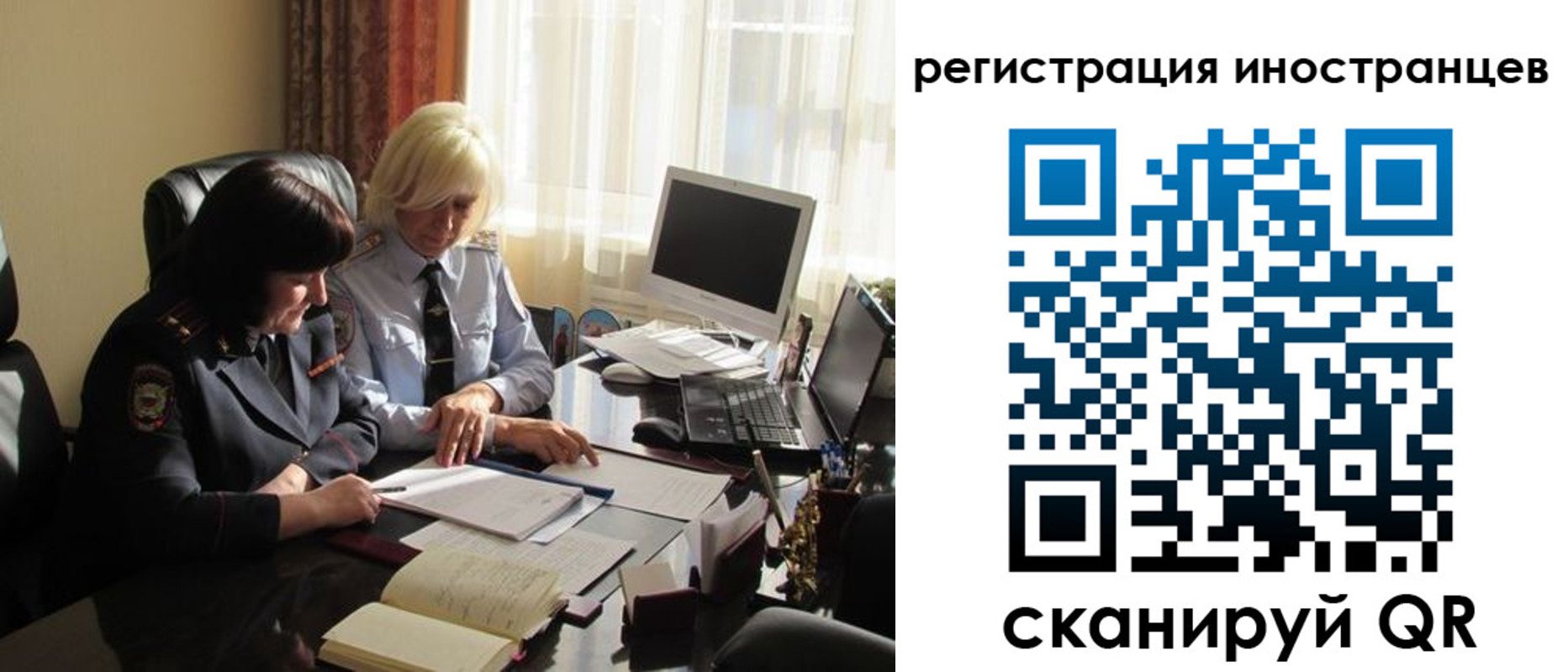 временная регистрация в Гусь-Хрустальном